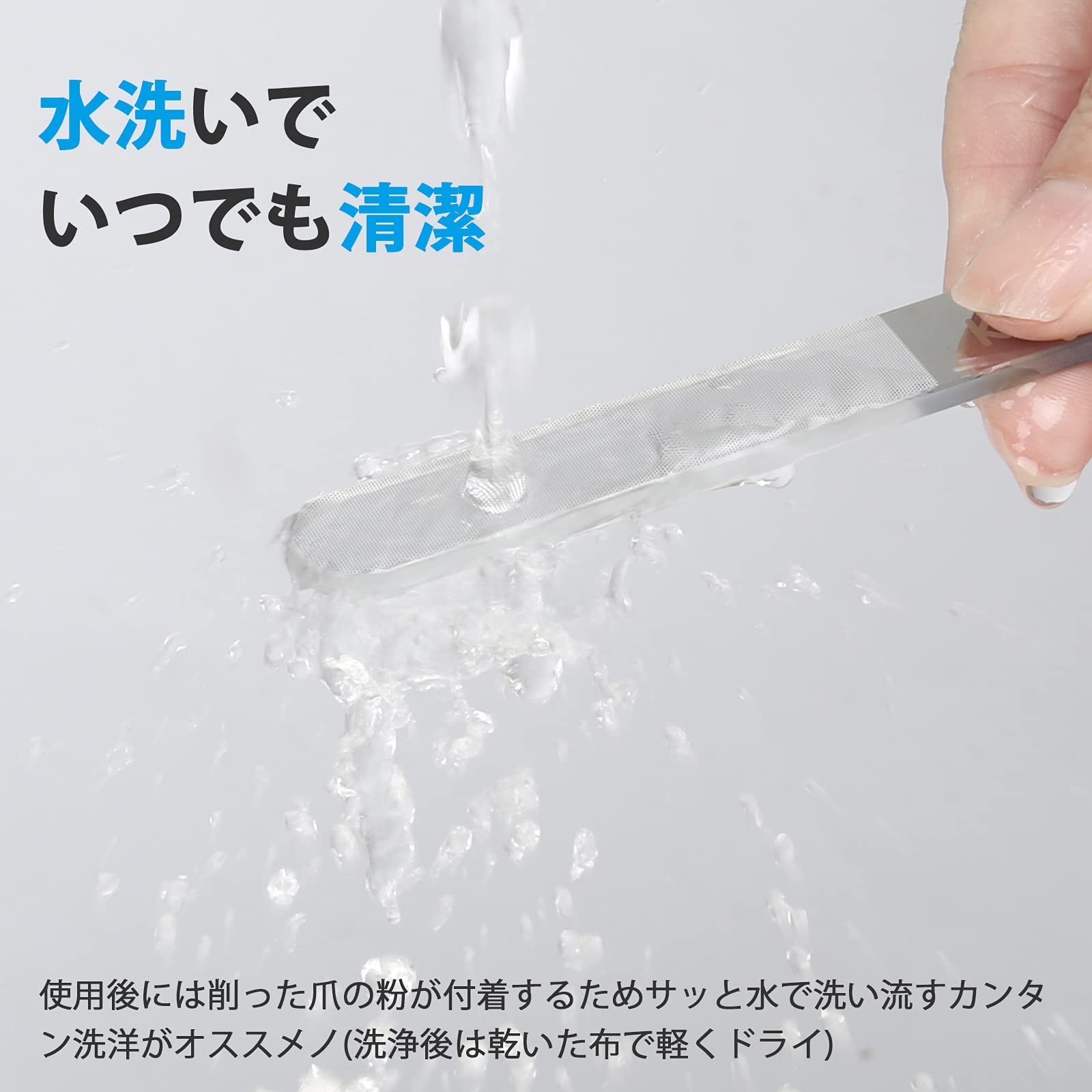 Amazon.co.jp: 【2026年改良版】Kanavi 爪やすり 爪磨き 最新ナノ技術